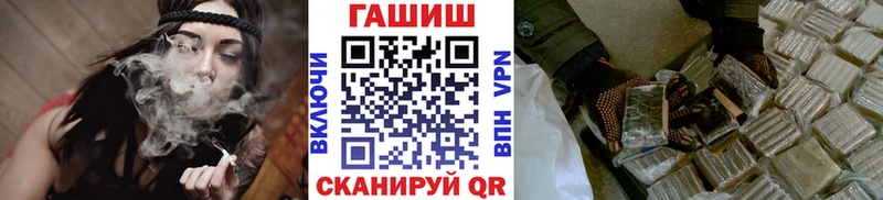 Цена Комсомольск-на-Амуре МАРИХУАНА  Мефедрон  Кокаин  ГАШ 