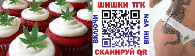 Canna-Cookies конопля  как найти   Комсомольск-на-Амуре 