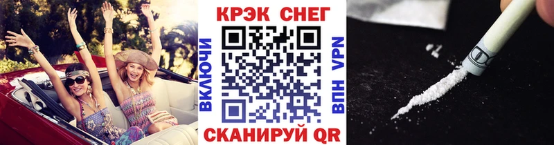 Cocaine Боливия  Комсомольск-на-Амуре 