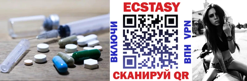 где продают наркотики  Комсомольск-на-Амуре  Ecstasy mix 