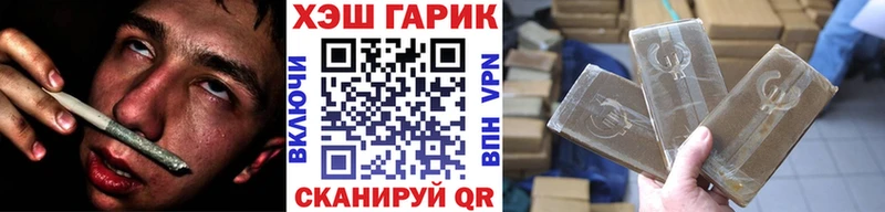 МЕГА зеркало  Комсомольск-на-Амуре  Гашиш индика сатива 