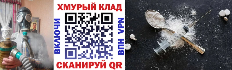 Героин белый  kraken зеркало  Комсомольск-на-Амуре 