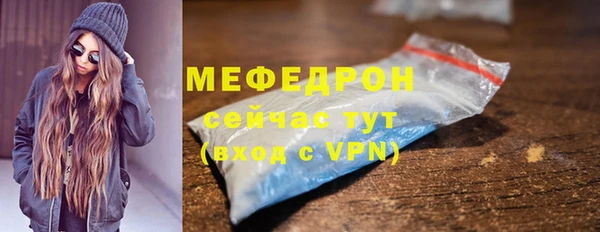 мдма Бородино