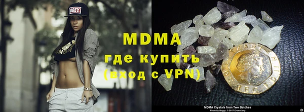 мяу мяу кристалл Бугульма