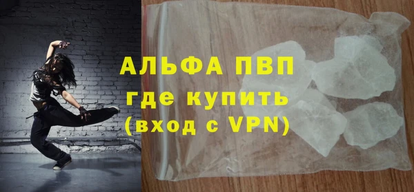 мяу мяу кристалл Бугульма