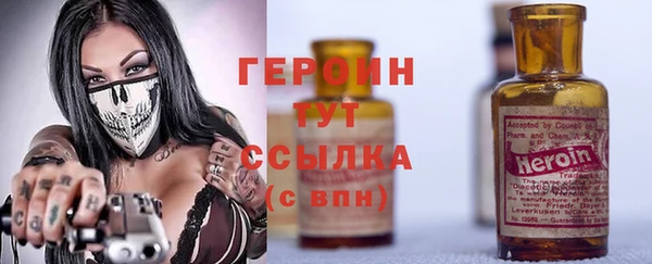 мдма Бородино