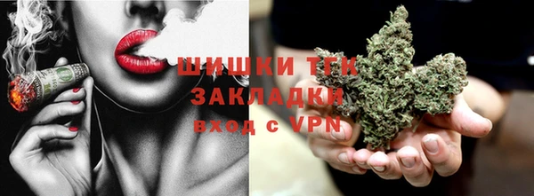 мдма Бородино