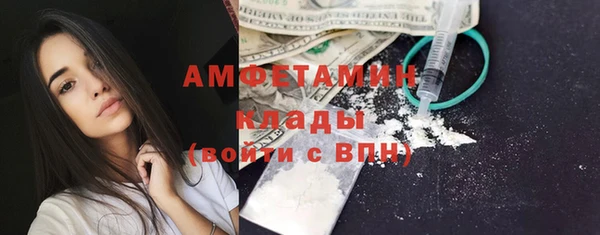 мдма Бородино