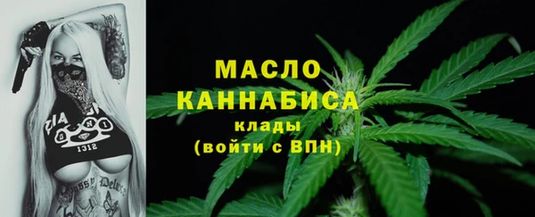 мдма Бородино