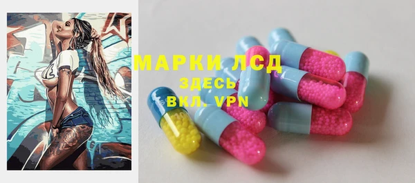 мяу мяу кристалл Бугульма