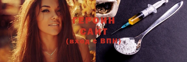 мяу мяу кристалл Бугульма