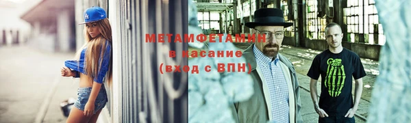 мдма Бородино