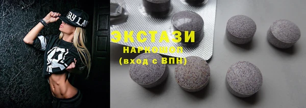 мдма Бородино