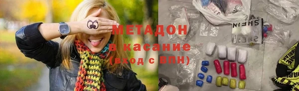 мдма Бородино