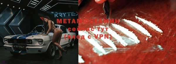 мяу мяу кристалл Бугульма