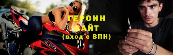 мяу мяу кристалл Бугульма