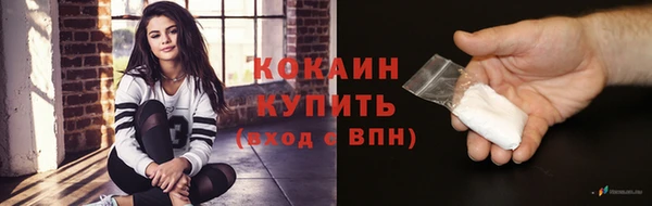 мдма Бородино