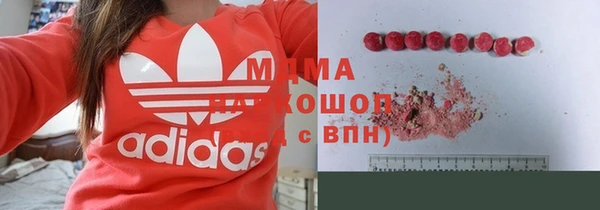 мяу мяу кристалл Бугульма