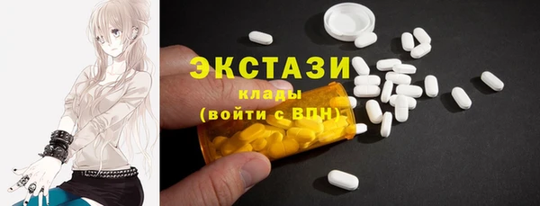 мдма Бородино