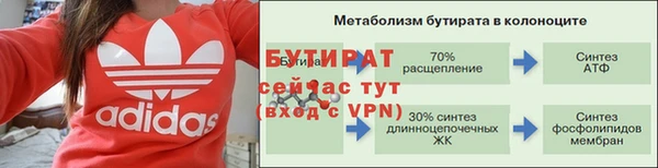 мдма Бородино