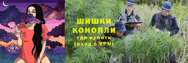 мяу мяу кристалл Бугульма