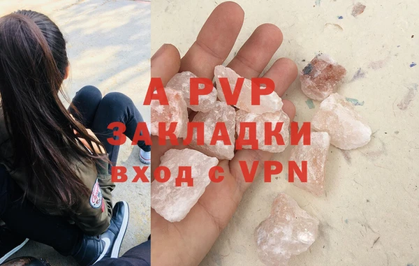 мяу мяу кристалл Бугульма