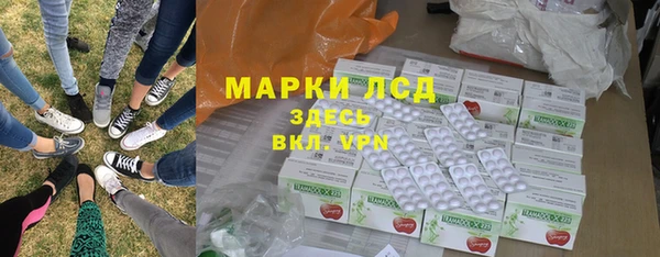 МДПВ Бронницы