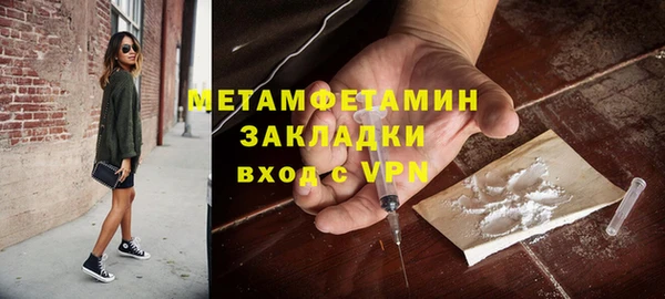 мяу мяу кристалл Бугульма