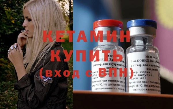 мяу мяу кристалл Бугульма