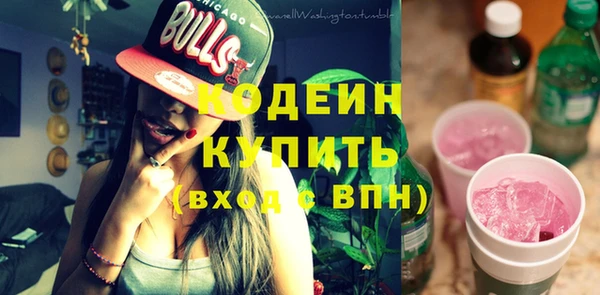 мдма Бородино