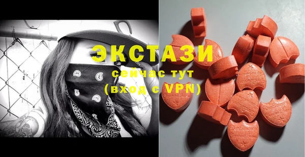 мяу мяу кристалл Бугульма