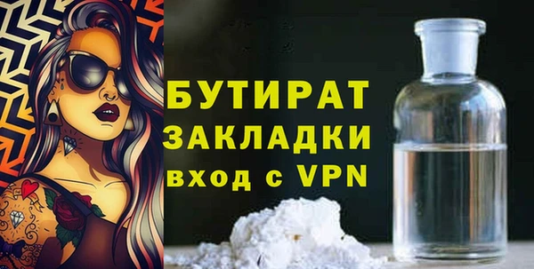 МДПВ Бронницы