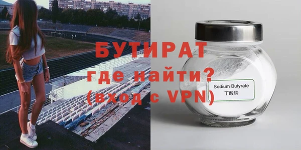 мяу мяу кристалл Бугульма