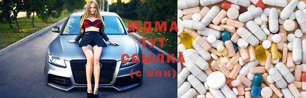 мяу мяу кристалл Бугульма