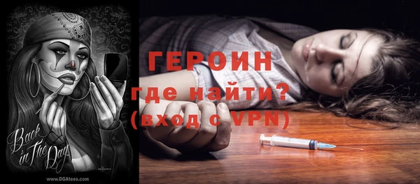 мдма Бородино