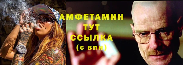 мяу мяу кристалл Бугульма