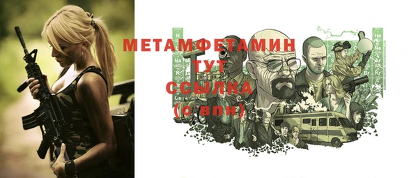 МДПВ Бронницы