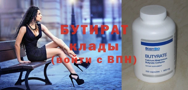 мяу мяу кристалл Бугульма