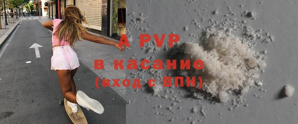 мдма Бородино