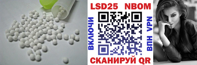 LSD-25 экстази ecstasy  Комсомольск-на-Амуре 