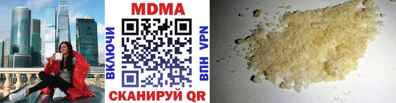 МДМА молли хочу Комсомольск-на-Амуре