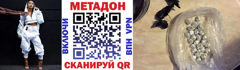 Метадон VHQ KRAKEN как зайти Комсомольск-на-Амуре