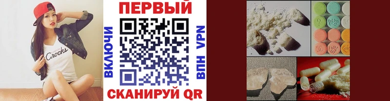 Первитин кристалл  Комсомольск-на-Амуре 