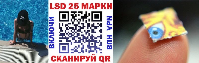 Наркотические марки 1500мкг  дарк нет как зайти  Комсомольск-на-Амуре 