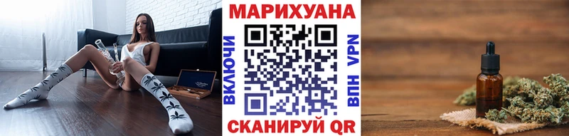 Бошки Шишки SATIVA & INDICA Комсомольск-на-Амуре